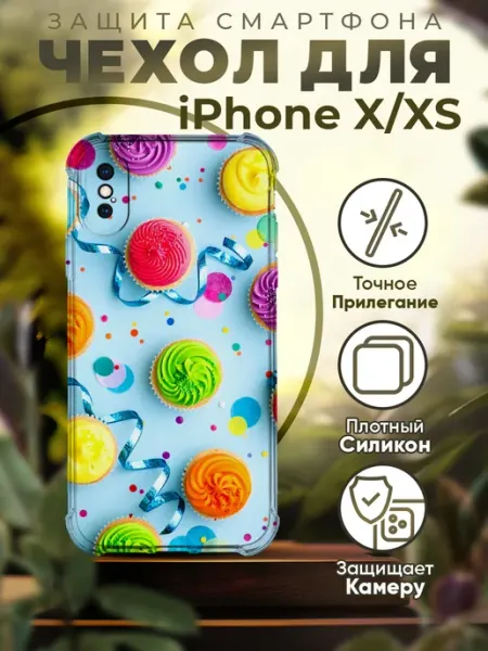 PRINTberries Чехол на IPHONE X XS силиконовый с принтом десерт