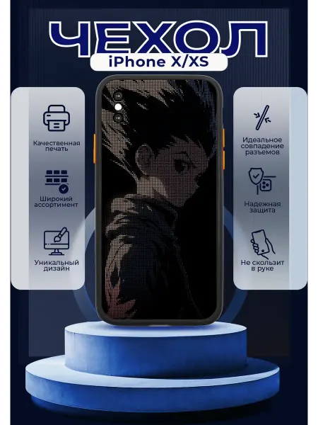 PRINTberries Чехол на IPHONE X XS матовый с принтом хантер