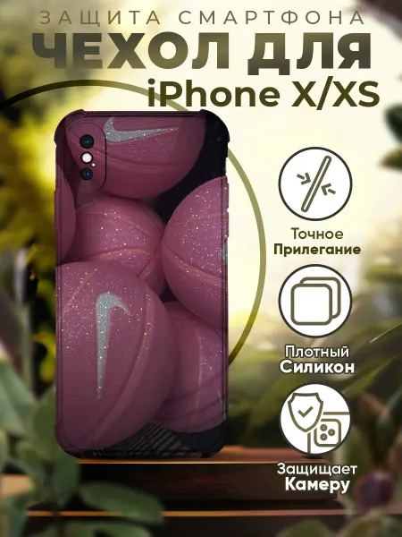 PRINTberries Чехол на IPHONE X XS силиконовый с принтом найк