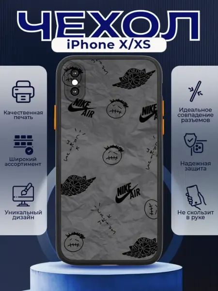 PRINTberries Чехол на IPHONE X XS с принтом найк