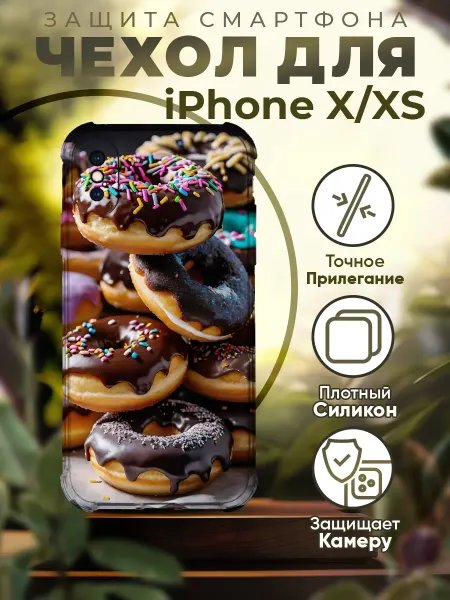 PRINTberries Чехол на IPHONE X XS силиконовый с принтом пончики
