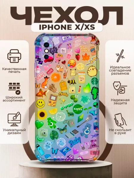 PRINTberries Чехол на IPHONE X XS с принтом стикеры