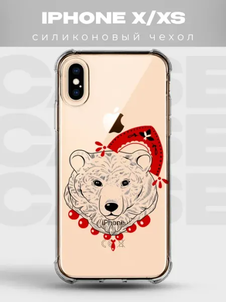 PRINTberries Прозрачный чехол на iPhone X XS русский стиль