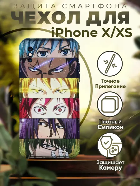 Sofka Чехол на IPHONE X XS силиконовый с принтом аниме