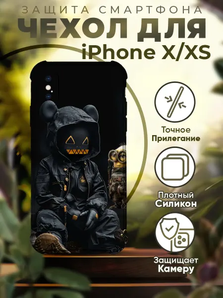 Sofka Чехол на IPHONE X XS силиконовый с принтом миньоны