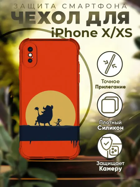 Sofka Чехол на IPHONE X XS силиконовый с принтом Тимон и Пумба