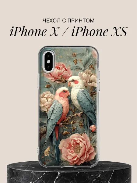 ПиктурКейс Чехол на iPhone X iPhone XS с принтом Попугаи с пионами