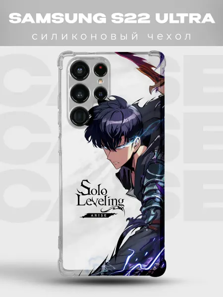 PRINTberries Чехол на Samsung S22 Ultra Сон Джин Ву Solo Leveling чёрные