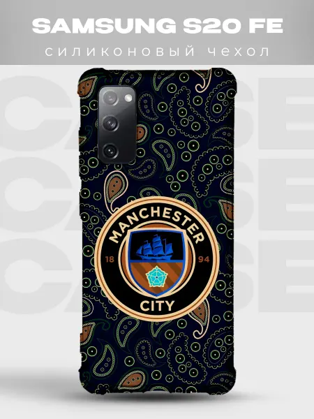 PRINTberries Чехол на Samsung S20 FE Манчестер Сити пейсли
