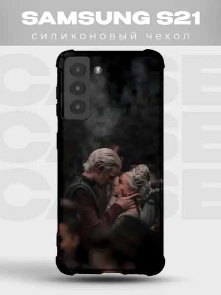PRINTberries Чехол на Samsung S21 Таргариены пара Дом дракона