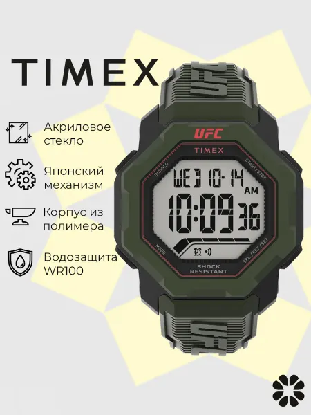 TIMEX Часы наручные