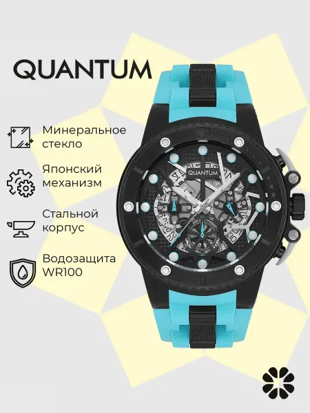 Quantum Часы наручные