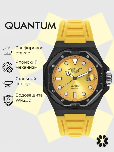 Quantum Часы наручные