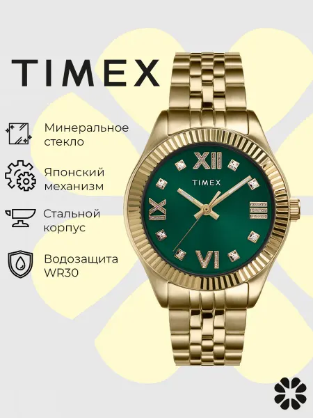 TIMEX Часы наручные