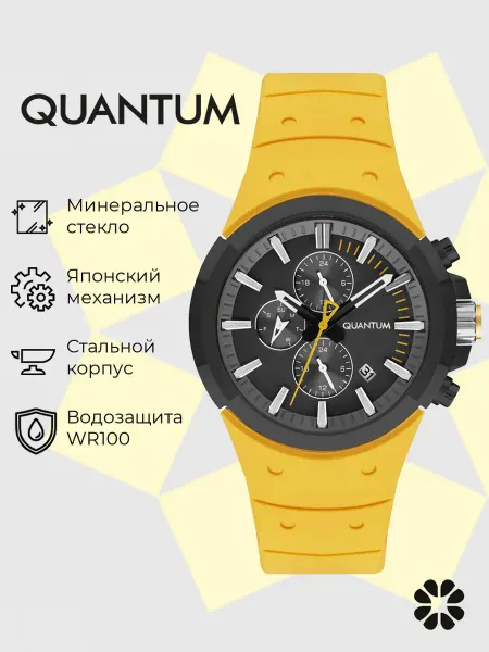 Quantum Часы наручные