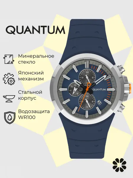 Quantum Часы наручные