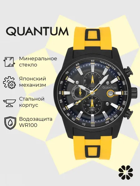 Quantum Часы наручные