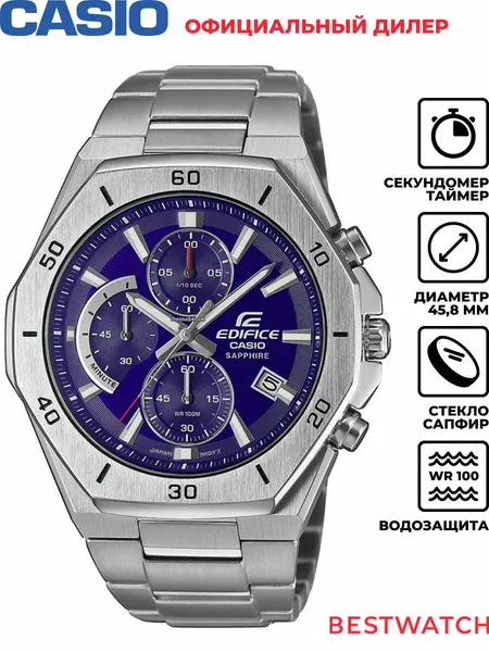 CASIOНаручные часы