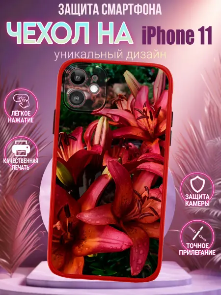 CoverCraze Чехол на iPhone 11 с принтом лилии