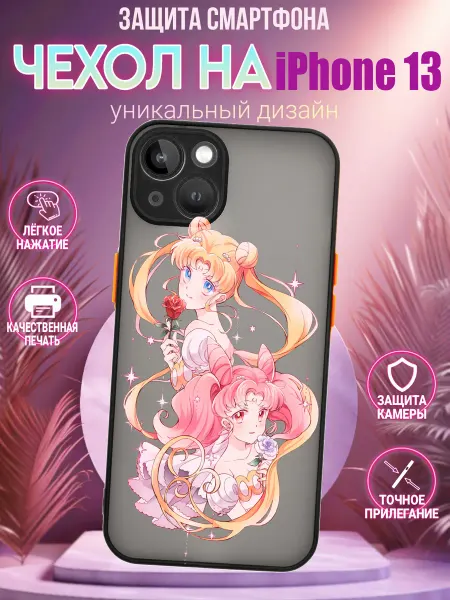 CoverCraze Чехол на iPhone 13 с принтом сейлормун