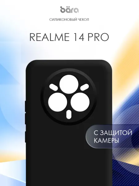 BARA Чехол на Realme 14 Pro