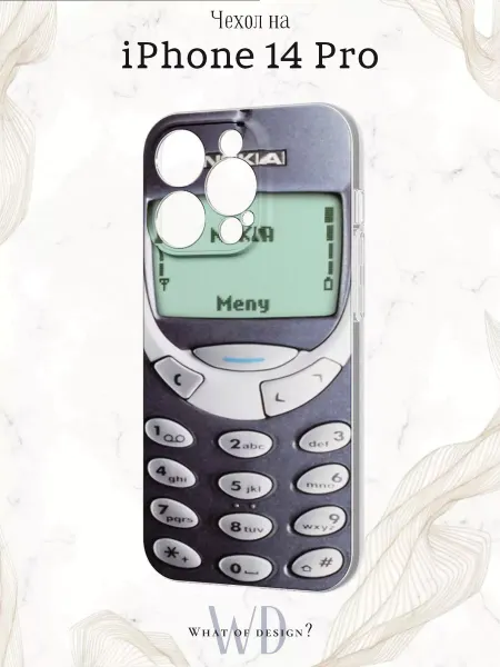 What of Design? Чехол на iPhone 14 Pro с принтом Nokia