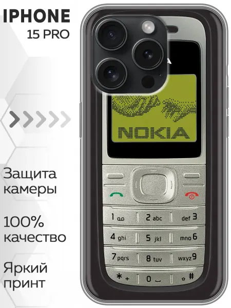 Marketclub Чехол на Iphone 15 Pro Ретро Нокия
