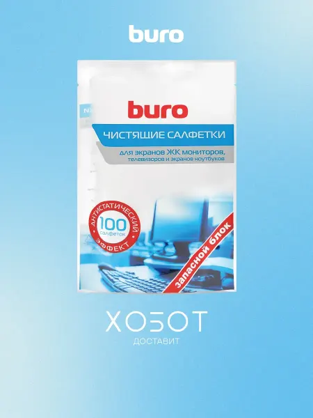 Buro Влажные салфетки BU-Zscreen для экранов, 100 шт (817446)