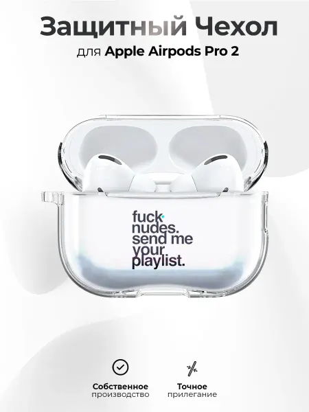 RR Case Чехол на AirPods Pro 2 с принтом y2k