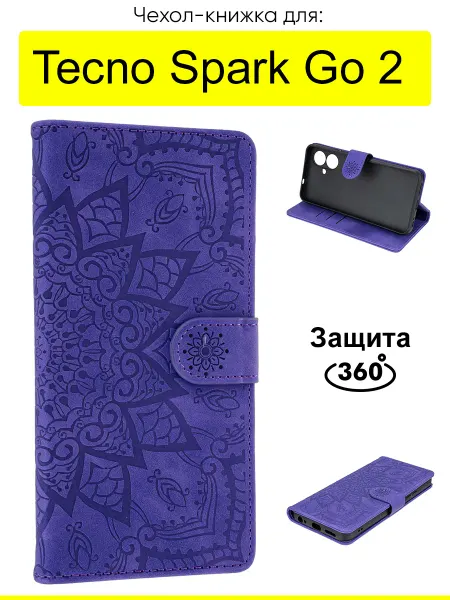 КейсБерри. Чехол для Tecno Spark Go 2, серия Weave Case