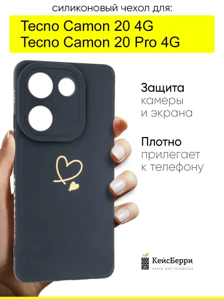 TECNO Чехол для Camon 20 (Pro) 4G, серия Picture
