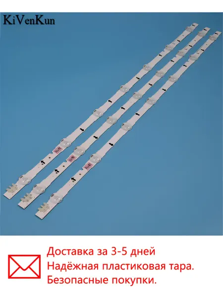 KiVenKun LED Подсветка D4GE-320DC0-R2 R3 2014SVS32HD_3228_07_REV1.3