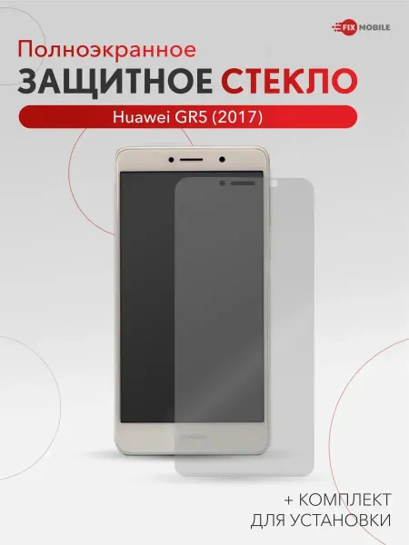 JFK Защитное стекло для Huawei GR5 (2017)