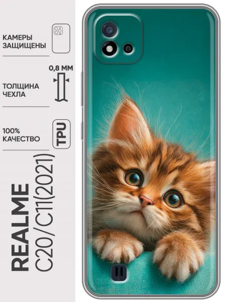 Trendmall Чехол на Realme C20, C11 2021 котенок (женский)