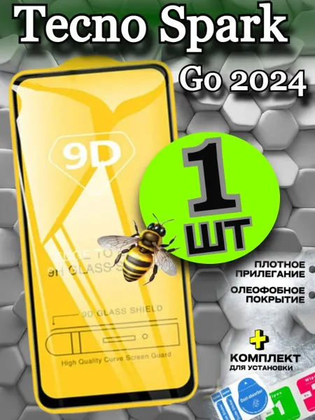 РеалИдеал Защитное стекло на TECNO SPARK GO 2024