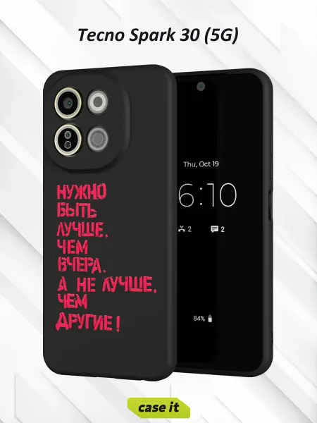 Case it Чехол на Tecno Spark 30 5Gс принтом Мотивация