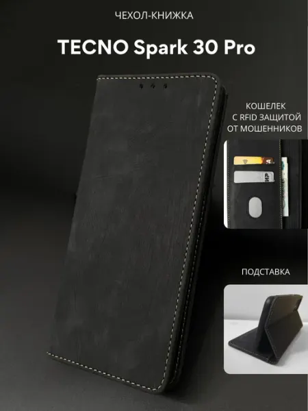 NordCase Чехол книжка для Tecno Spark 30 Pro