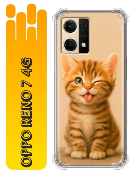 360skin Чехол на OPPO Reno7 котенок (женский)