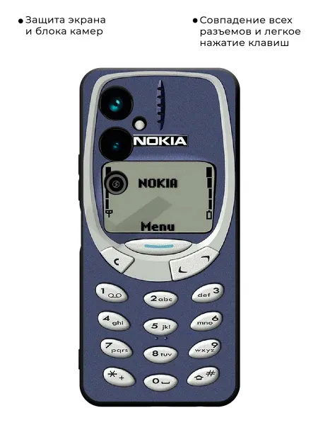 ANP Case Чехол на Tecno Pova 4 Pro nokia