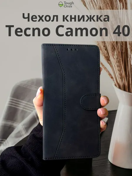 ToughOrex Чехол книжка на Tecno Camon 40 текно камон 40