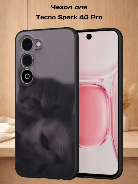 Case Style Чехол на Tecno Spark 40 Pro с принтом Надпись