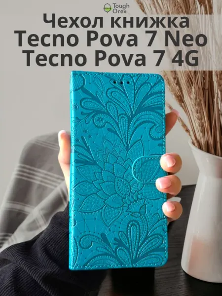 ToughOrex Чехол книжка на Tecno Pova 7 4G, 7 Neo, Текно пова 7 нео