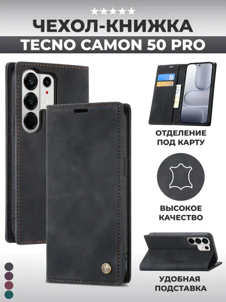 AlfaCase Книжка чехол на Tecno Camon 50 Pro