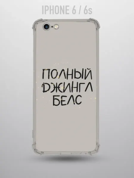 Vivicase Чехол на IPHONE 6 6s с принтом джингл белс