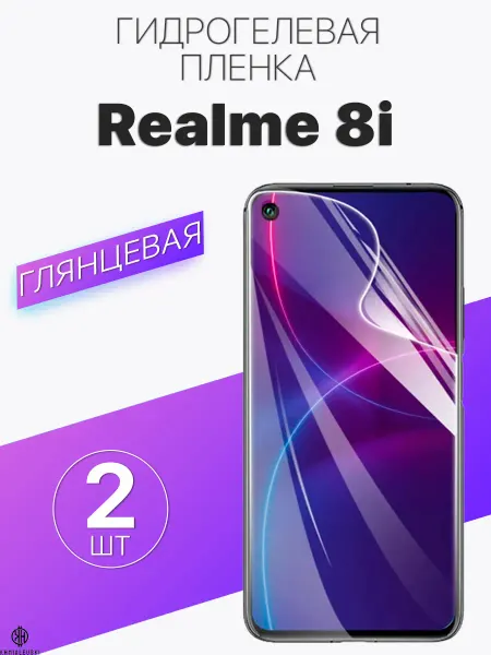 Profit Глянцевая защитная плёнка для Realme 8i