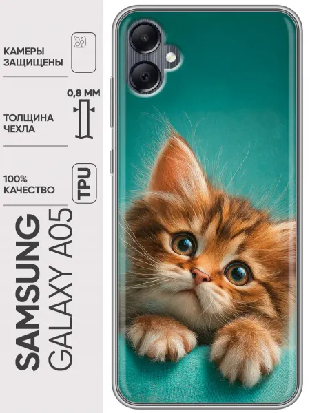 Trendmall Чехол на Samsung Galaxy A05 котенок (женский)