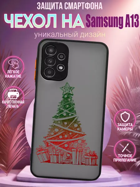 CoverCraze Чехол на Samsung A13 с принтом ёлочка