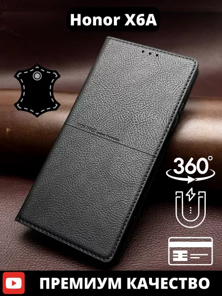 AksPhone Чехол на Honor X6A книжка