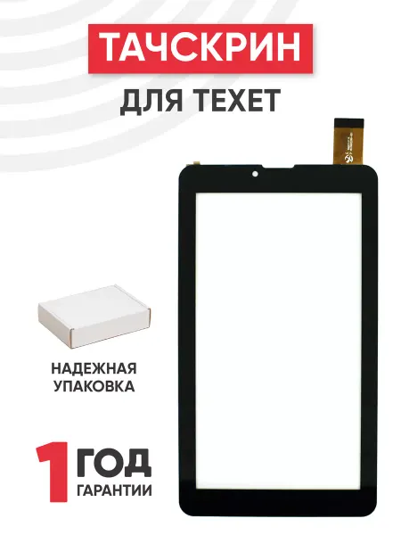 Batme Тачскрин сенсорное стекло для планшета PB70A8872