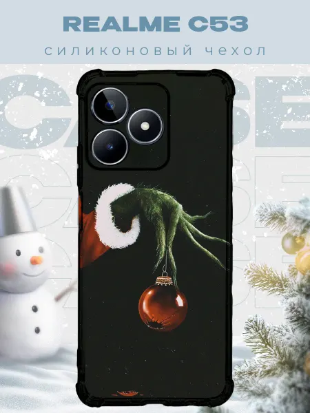 PRINTberries Новогодний чехол для телефона Realme C53 гринч